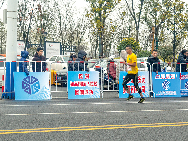 2019年元辰集團(tuán)參與國際馬拉松賽事活動(dòng) 