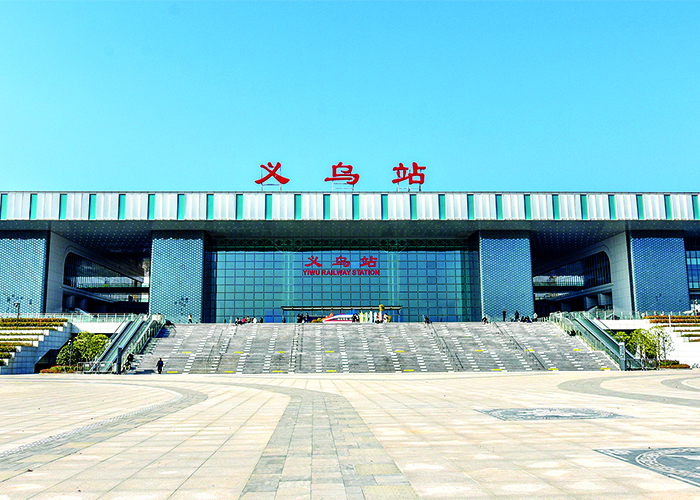 淅江義烏高鐵站