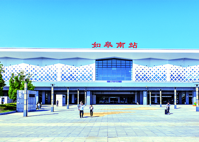 如皋高鐵站